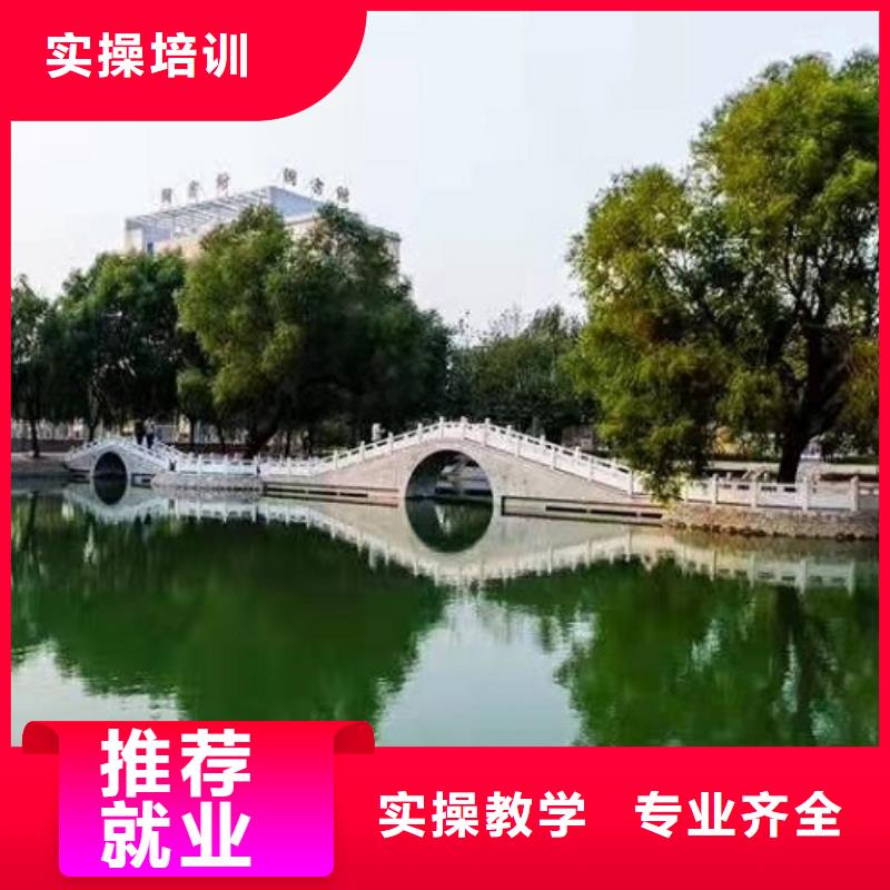 美发培训学校厨师培训学校保证学会