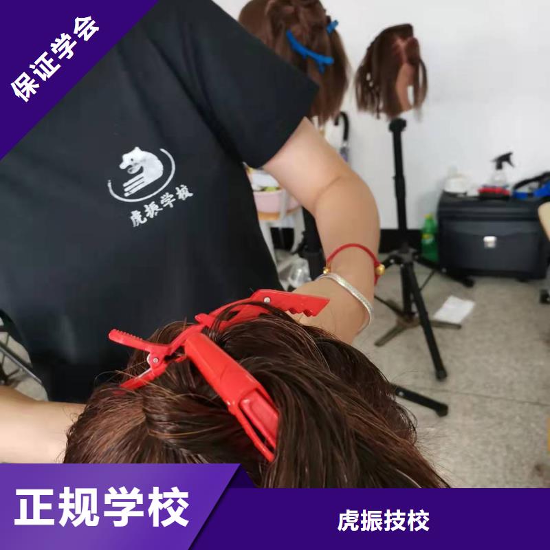 美发培训学校数控车床培训学校师资力量强