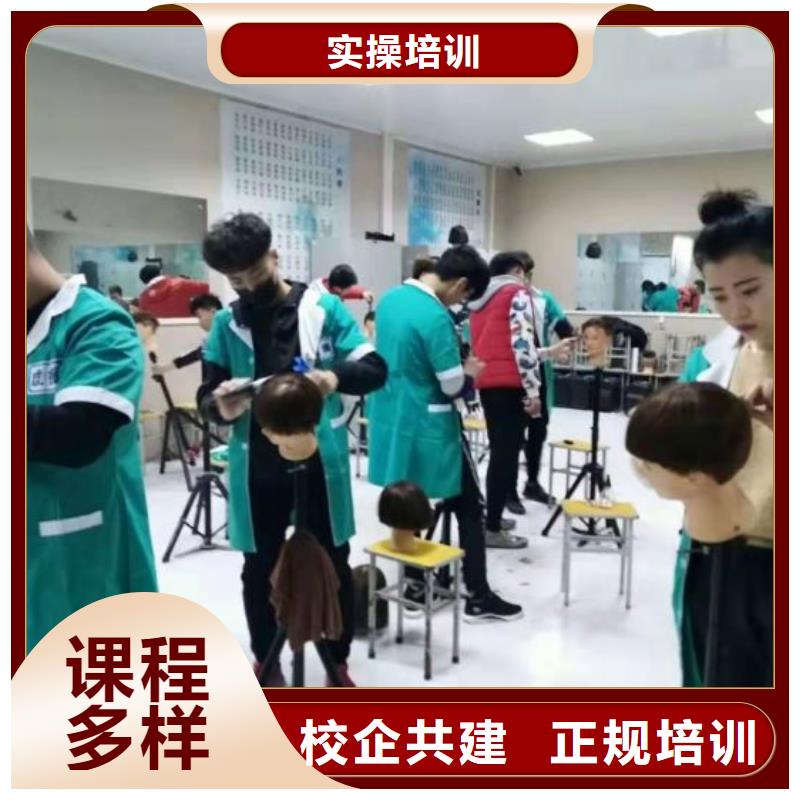 美发培训学校厨师培训学校课程多样