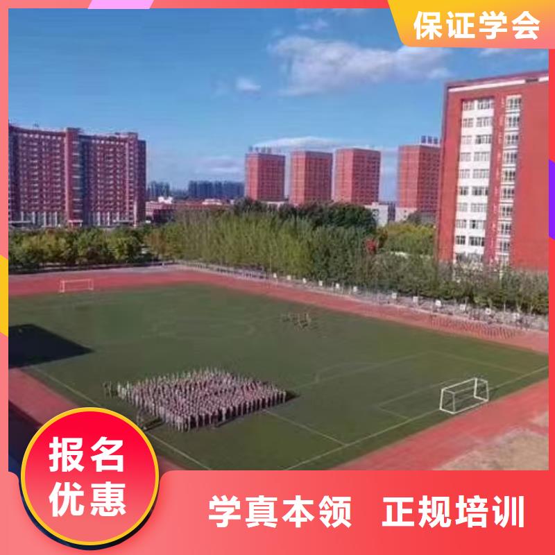 美发培训学校汽修学校高薪就业