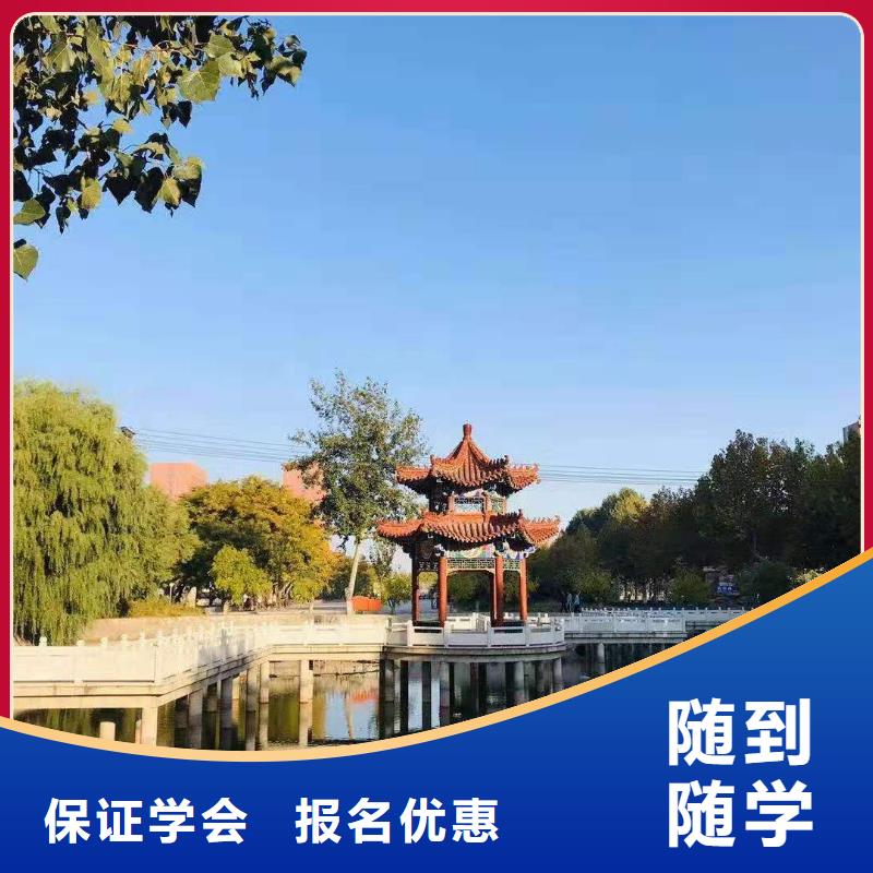 美发培训学校学厨师多少钱一年就业前景好