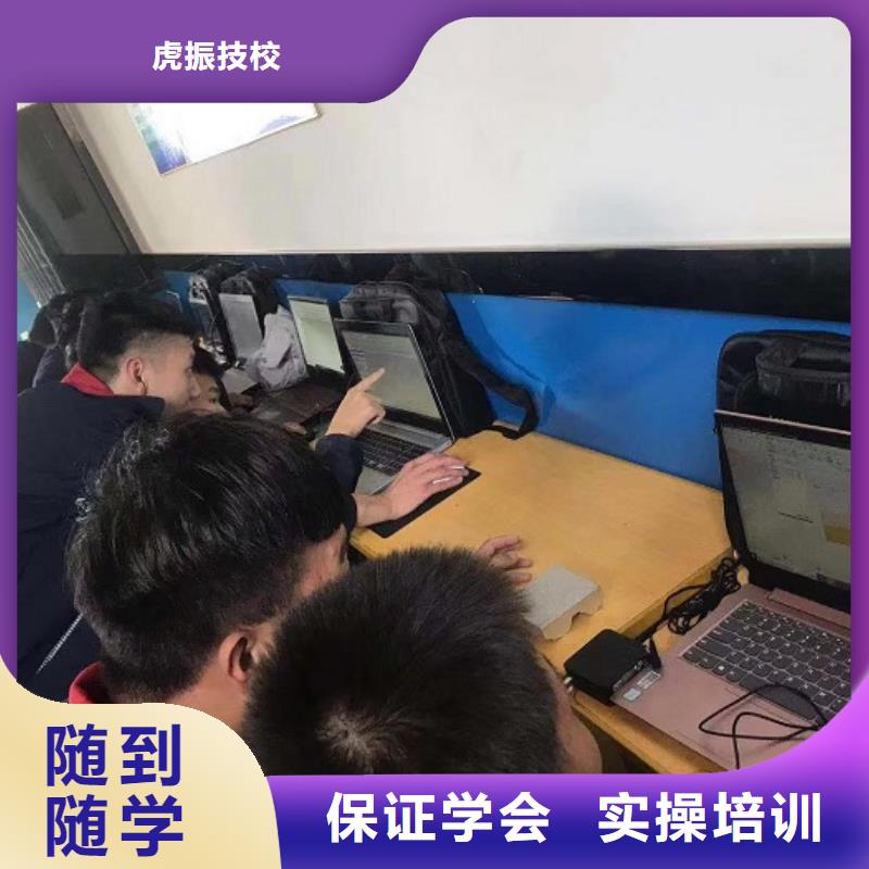 数控学校汽修学校技能+学历