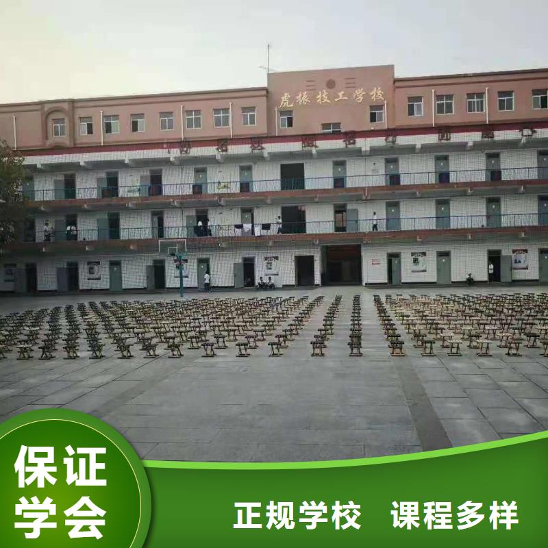 计算机学校厨师培训课程多样