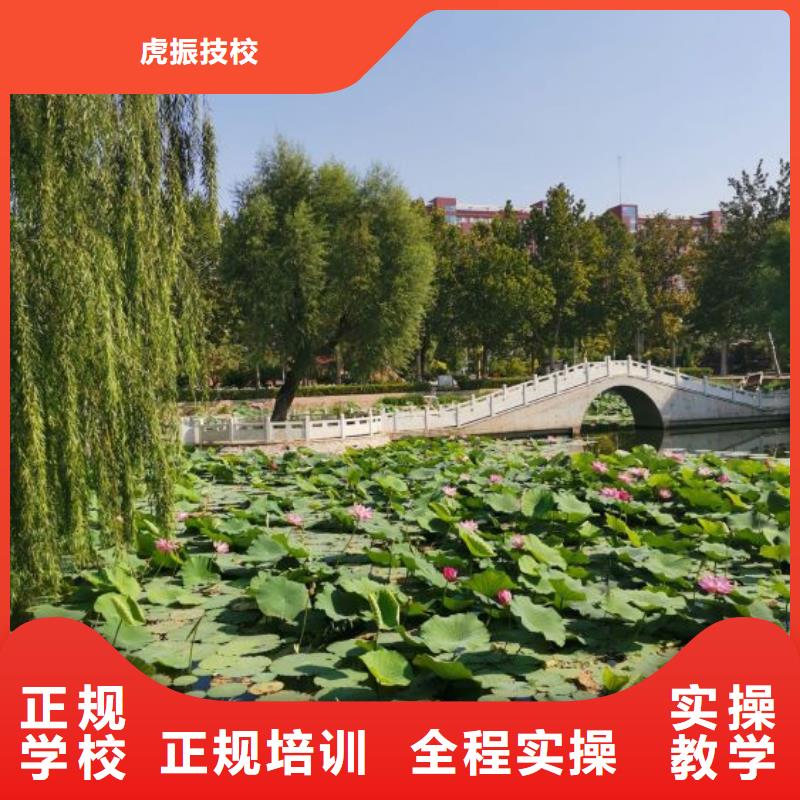 计算机学校【学厨师多少钱一年】就业前景好