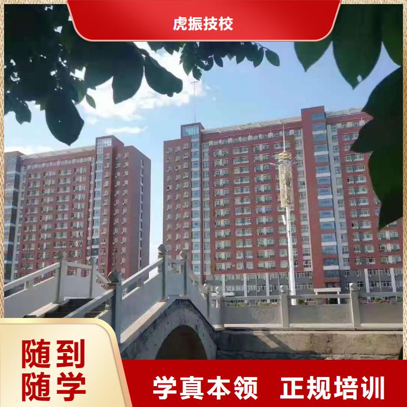 【计算机学校】厨师培训学校就业快