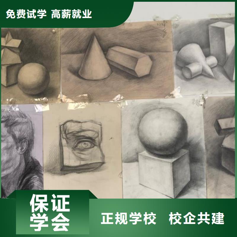 计算机学校_虎振厨师学校高薪就业