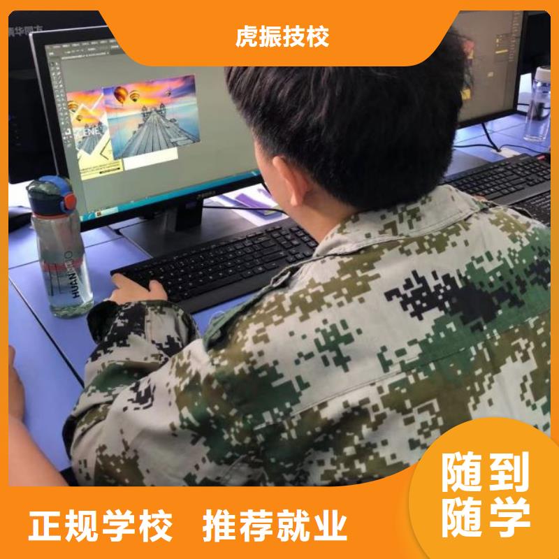 计算机学校虎振挖掘机学校保证学会