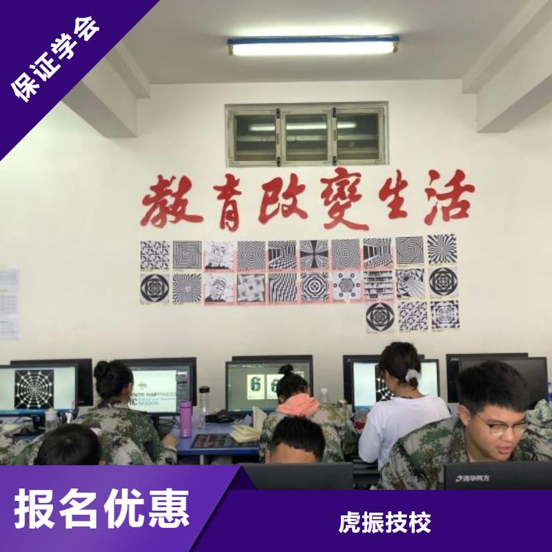 计算机学校_学厨师烹饪学费多少钱学真本领