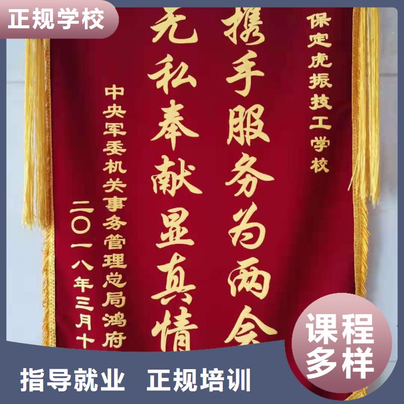 【面点小吃培训】学挖掘机钩机学费多少钱老师专业