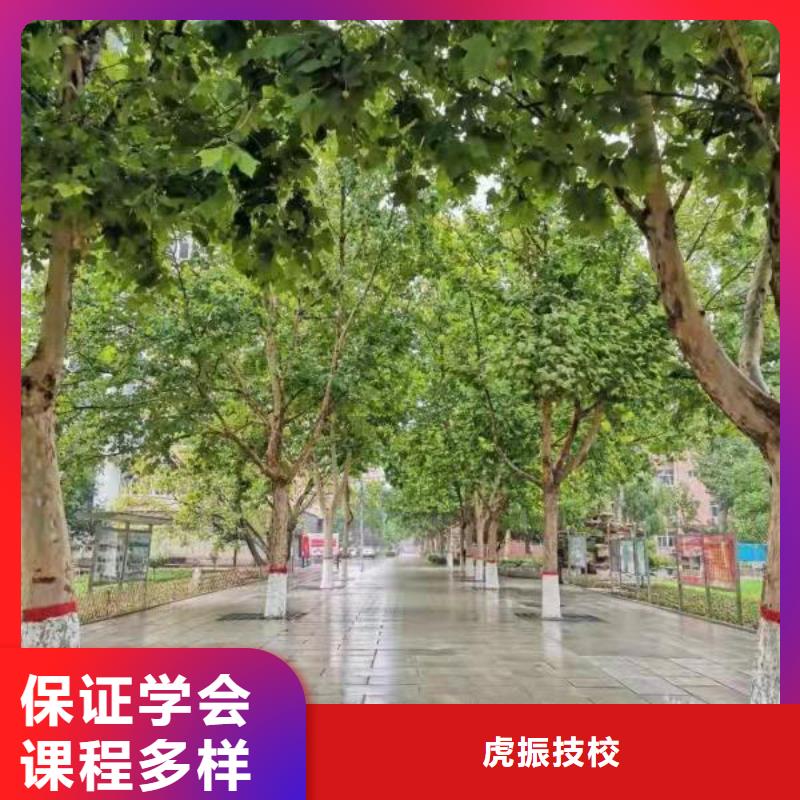 面点小吃培训厨师培训学校全程实操