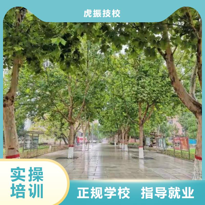 面点小吃培训计算机培训保证学会