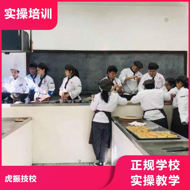 面点小吃培训数控车床培训学校技能+学历