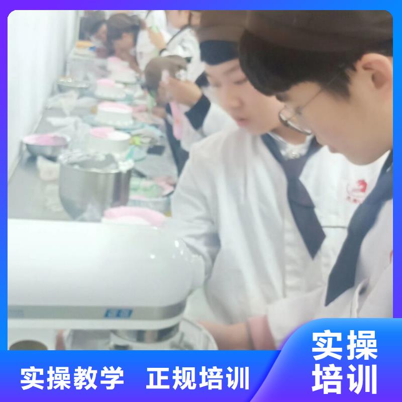 【西点学校学厨师多少钱一年技能+学历】