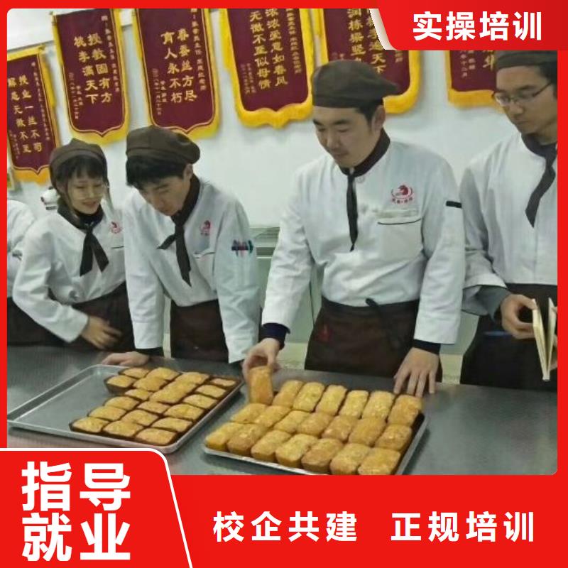 西点学校烹饪免费试学