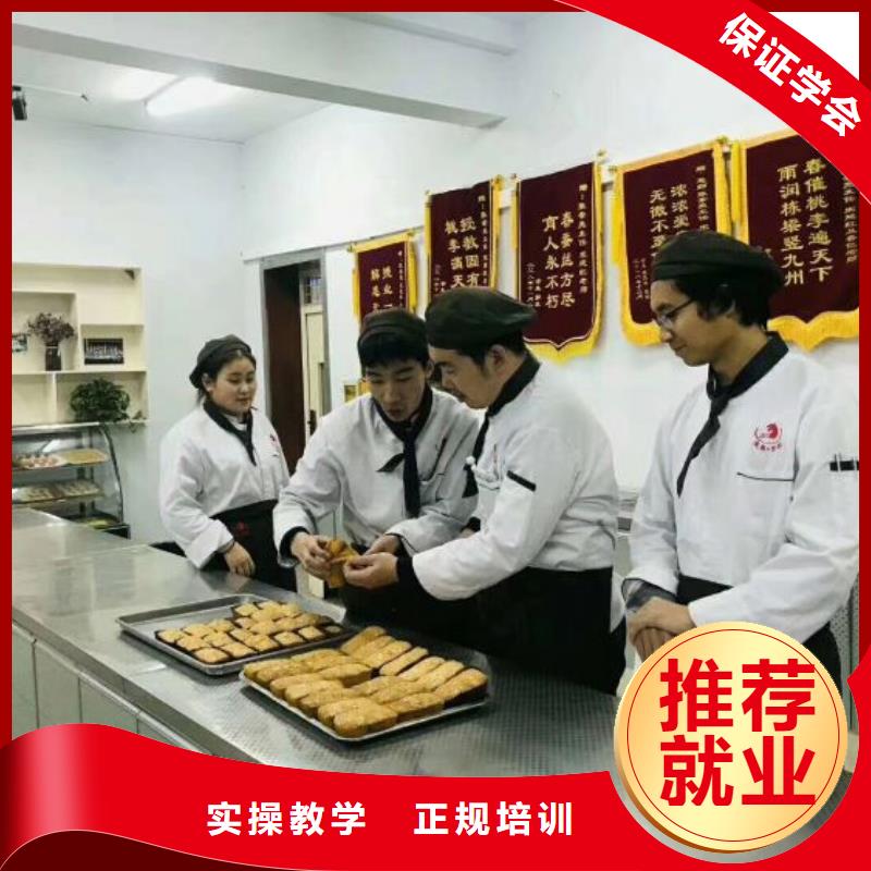 西点学校_数控车床培训学校技能+学历