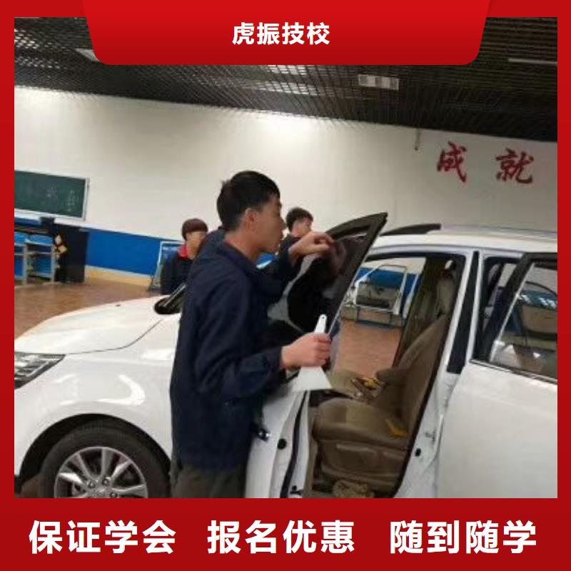 汽修培训学校美容美发培训学校理论+实操