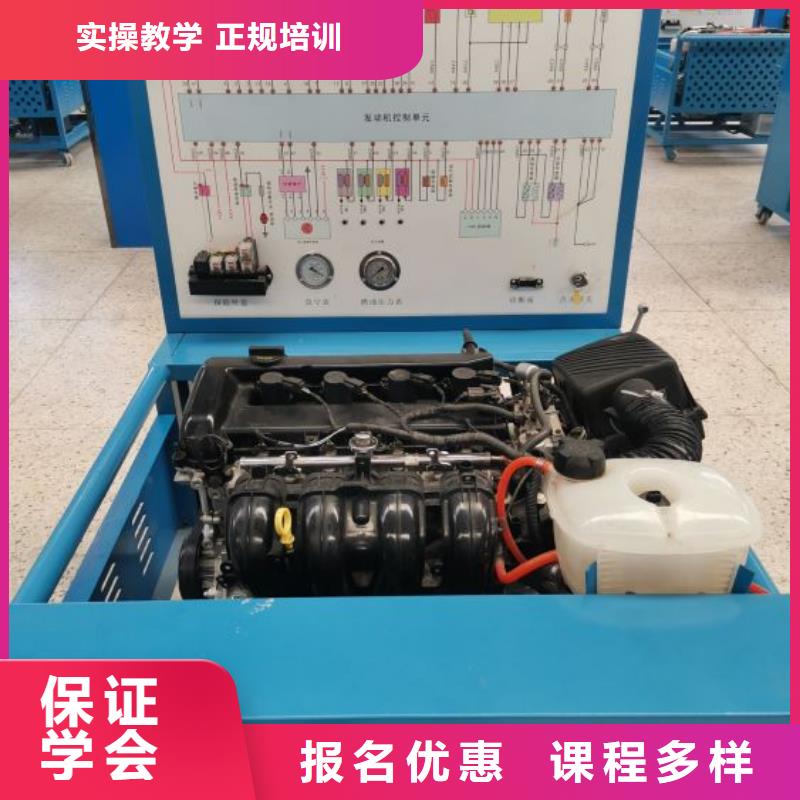 【汽修培训学校】小吃培训就业快
