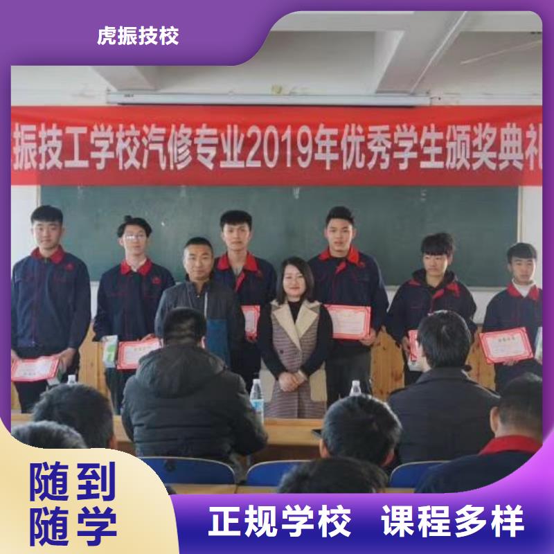 汽修培训学校【学厨师多少钱一年】师资力量强