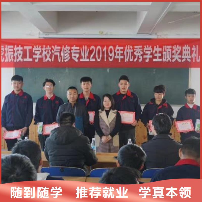 汽修培训学校数控车床培训学校技能+学历