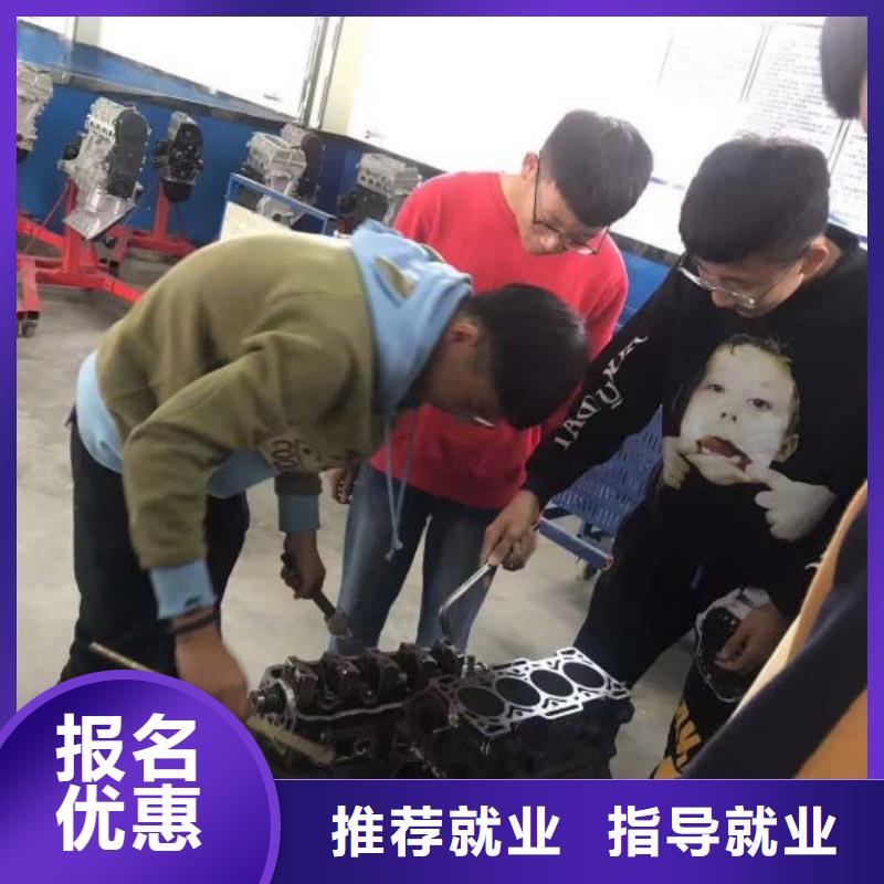 汽修培训学校蛋糕培训实操教学