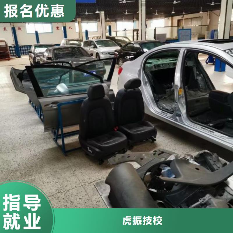 汽修培训学校哪里有新能源汽修培训实操教学