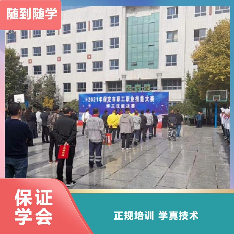 焊工学校计算机培训学校专业齐全