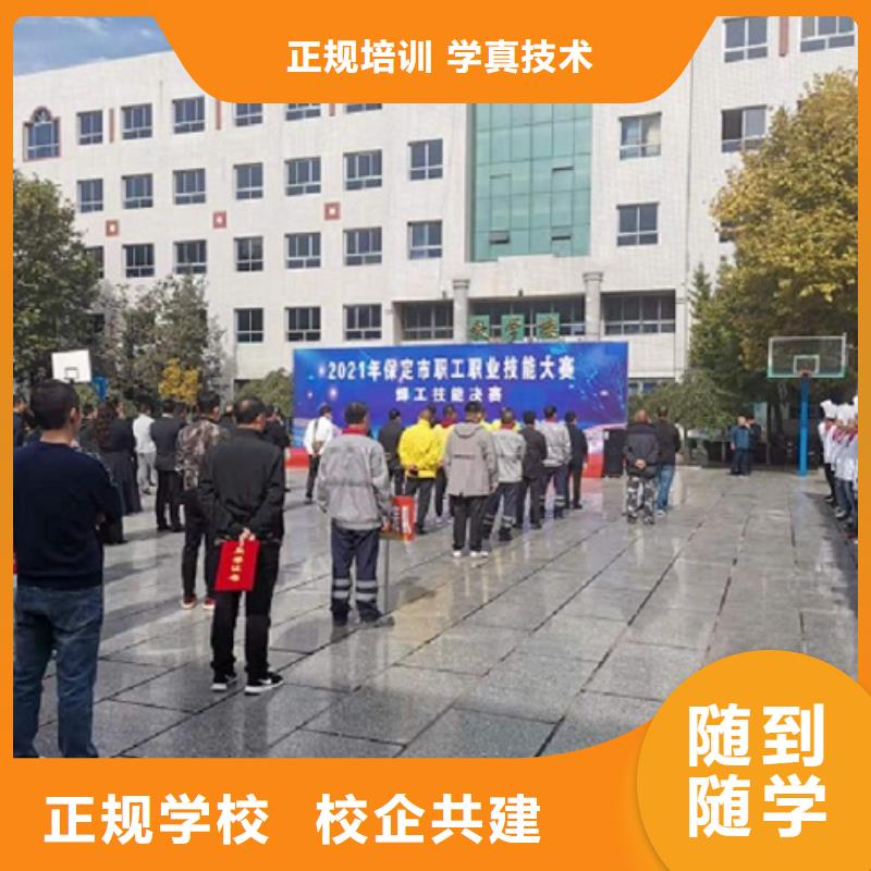 【焊工学校】虎振厨师学校师资力量强