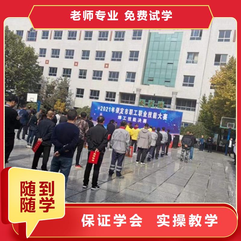 焊工学校,哪个学校能学开挖掘机铲车叉车保证学会