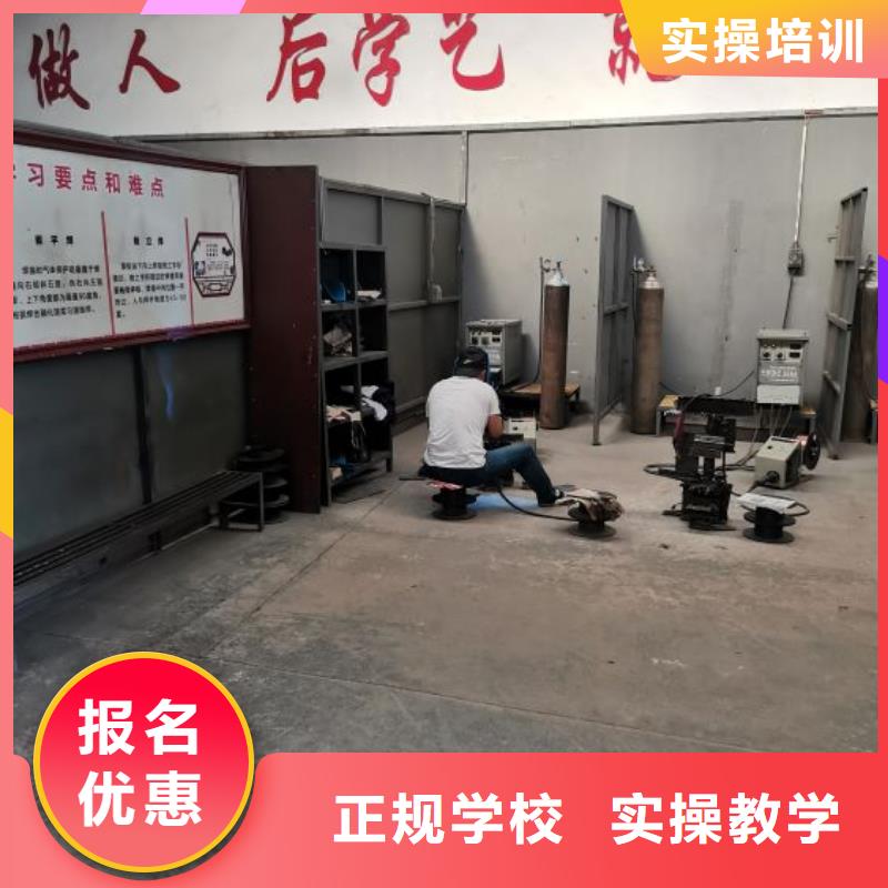 焊工学校,厨师培训学校课程多样