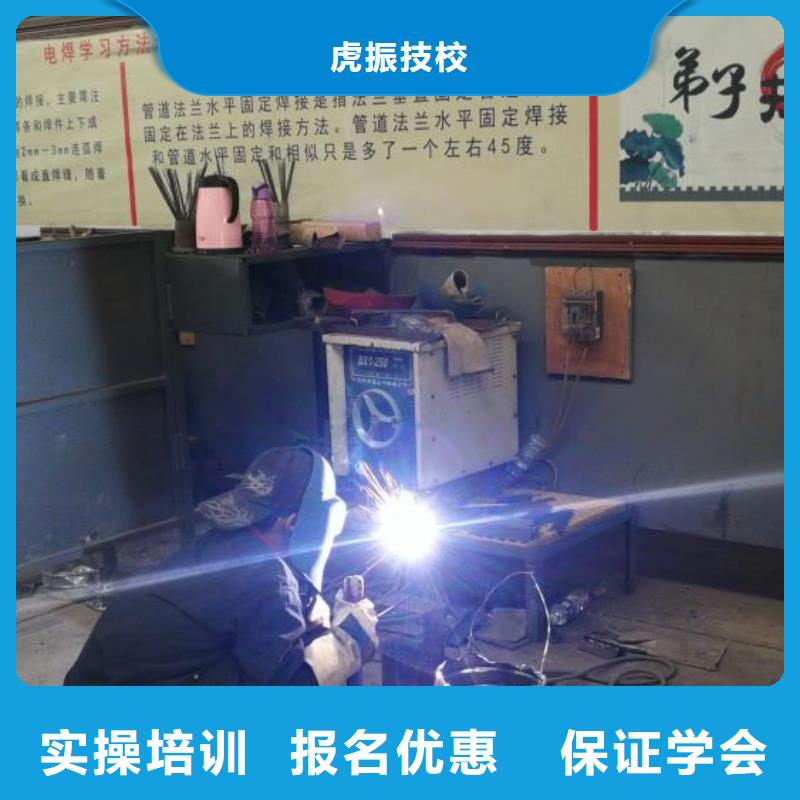 焊工学校计算机培训学校专业齐全