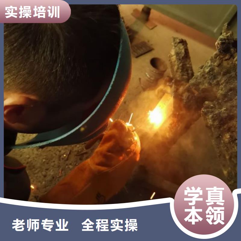 焊工学校汽修学校手把手教学