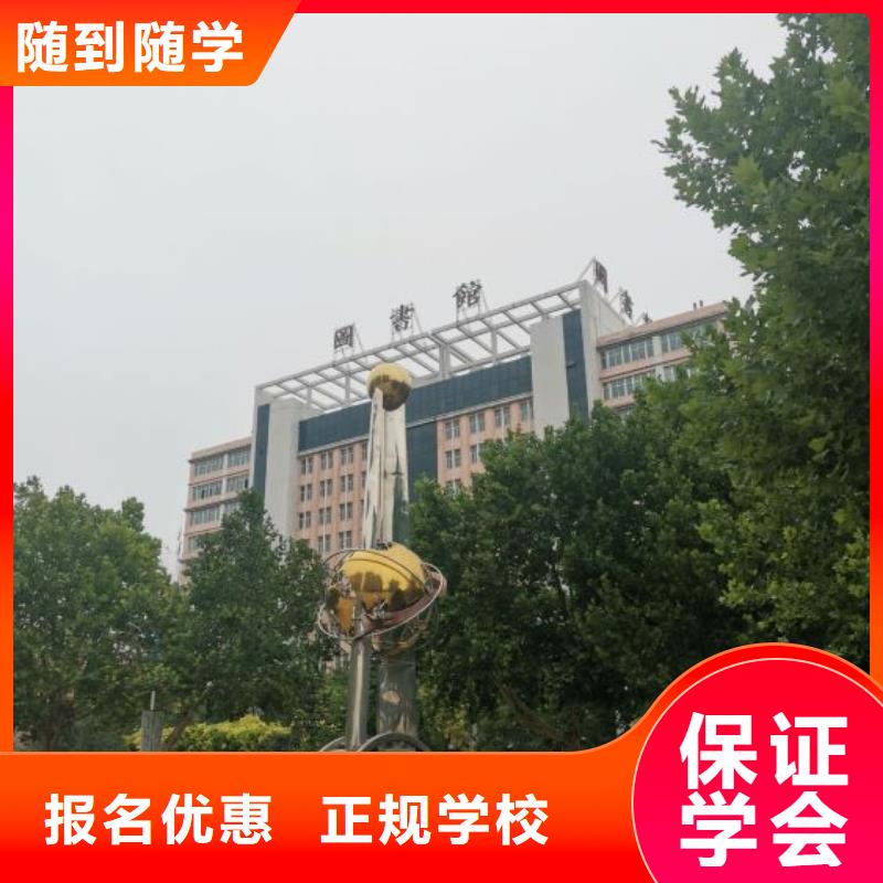 焊工学校,哪个学校能学开挖掘机铲车叉车保证学会