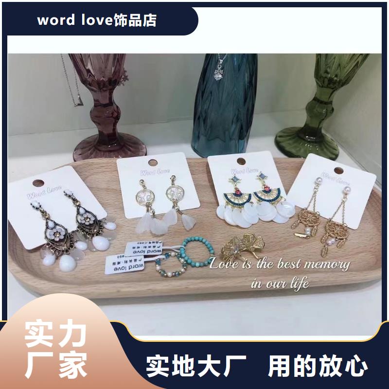 word love-word love耳环现货供应