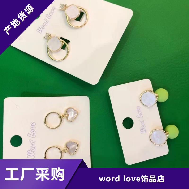 wordlovewordlove发带多种工艺