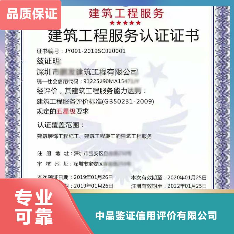 ISO认证_ISO9001质量认证方便快捷