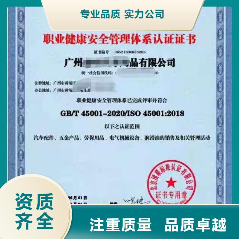 ISO认证ISO9001质量认证价格低于同行
