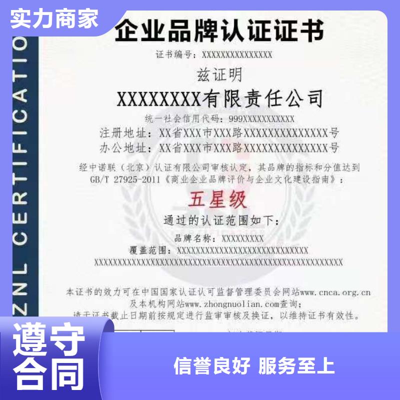 ISO认证AAA级信用企业从业经验丰富