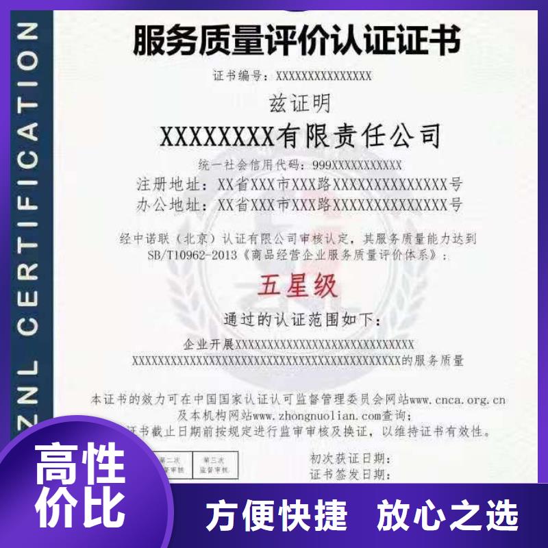 ISO认证,AAA级信用企业24小时为您服务