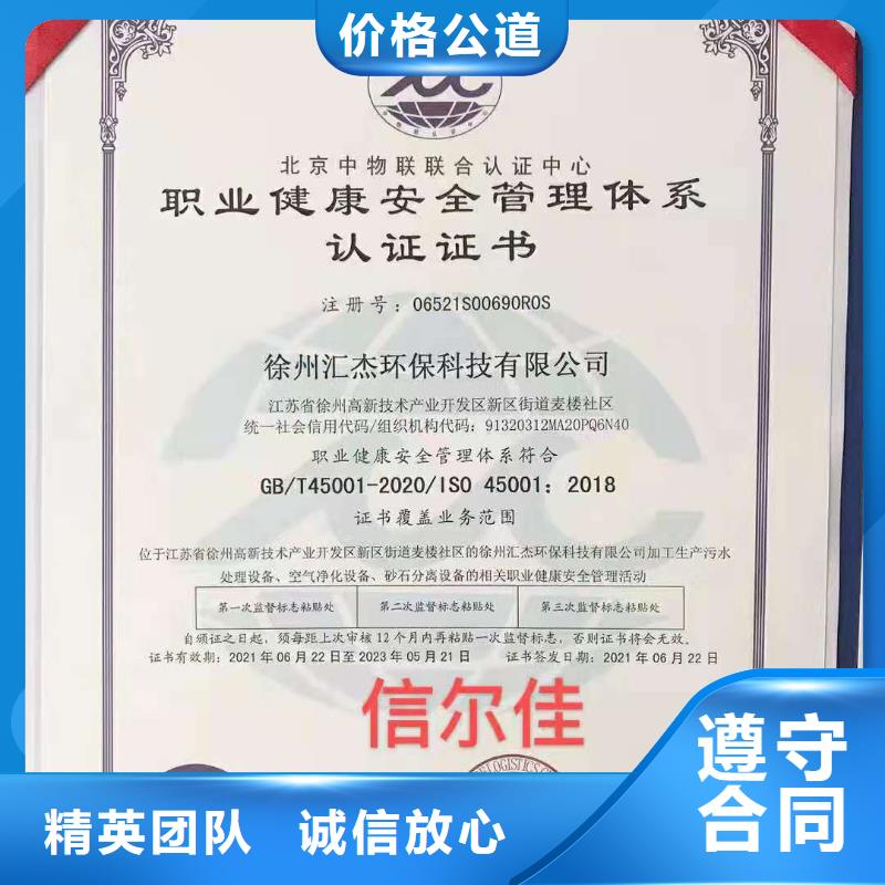 ISO认证,企业信用评价快捷