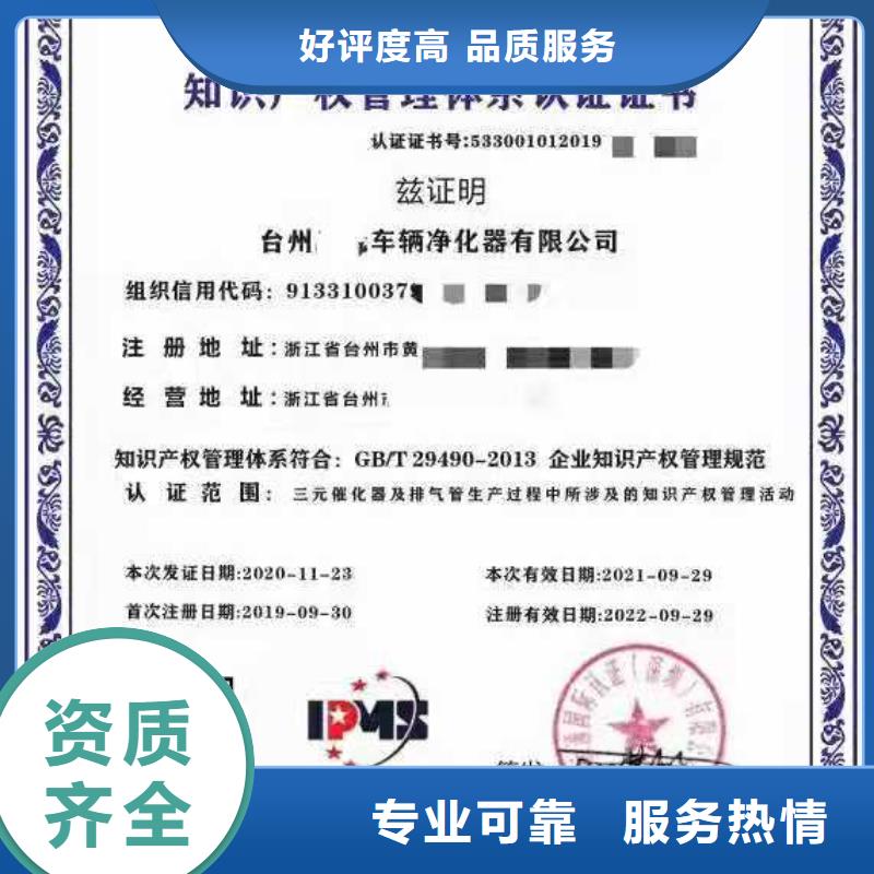 ISO认证 AAA级信用企业多年经验