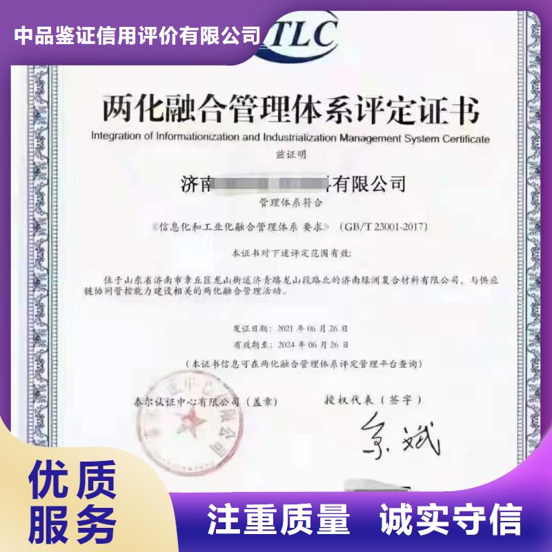 【ISO认证】,企业管理咨询快捷