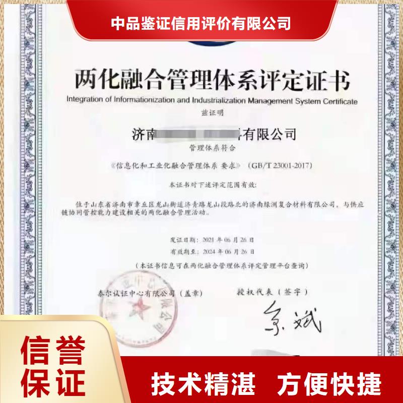 ISO认证,【AAA级信用企业】经验丰富
