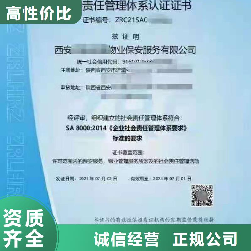【ISO认证, AAA级信用企业实力强有保证】