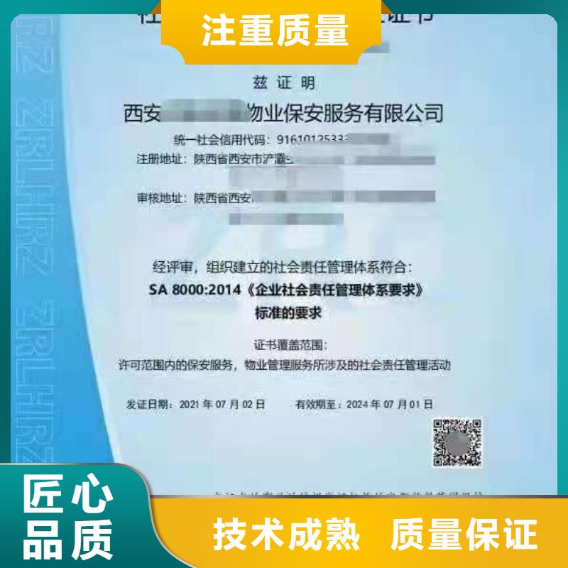 ISO认证,AAA级信用企业24小时为您服务