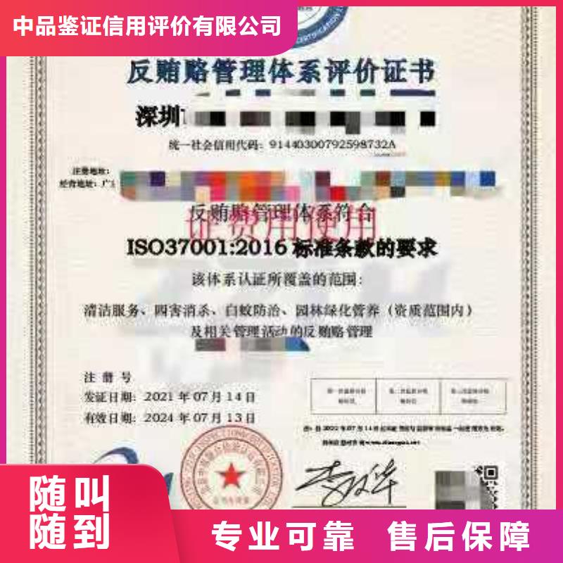 ISO认证-企业管理咨询放心之选