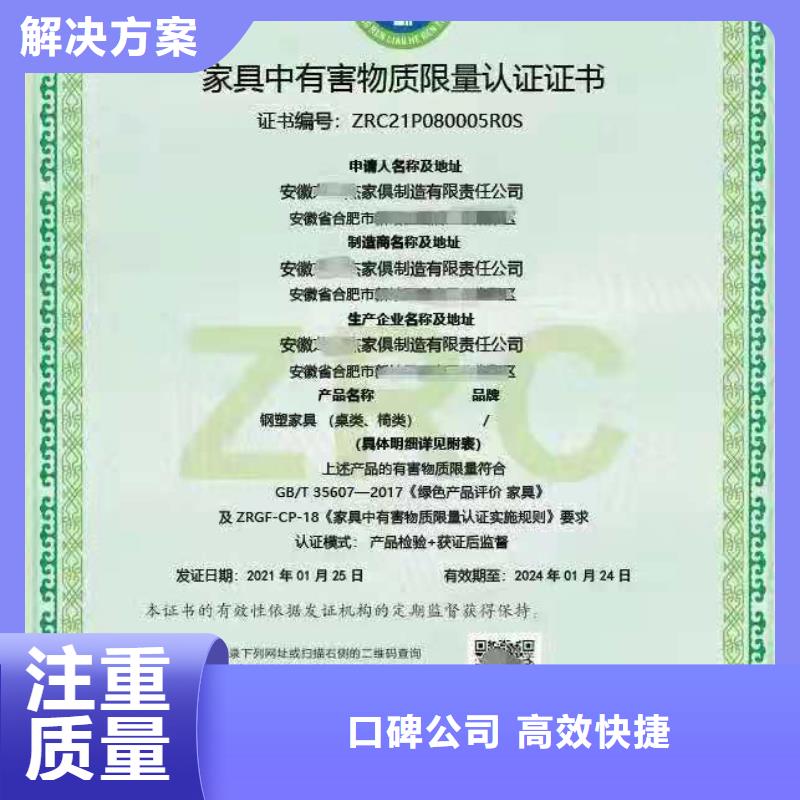 ISO认证5星服务体系认证精英团队