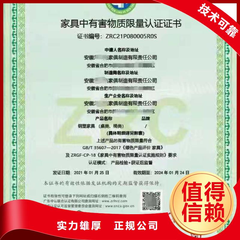 ISO认证 AAA级信用企业欢迎询价