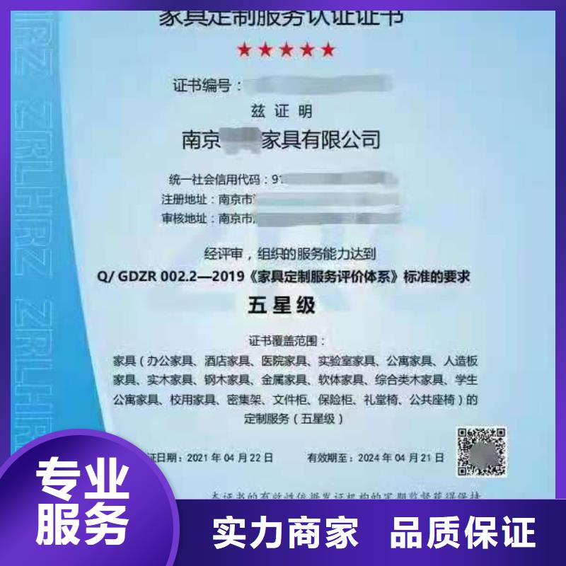 ISO认证企业管理咨询长期合作