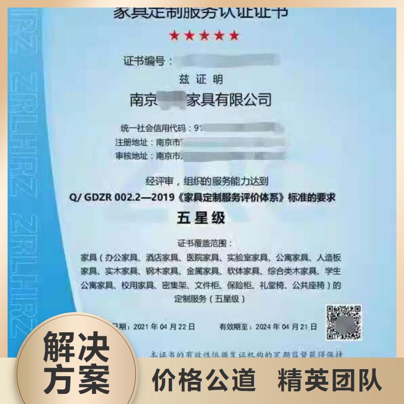 ISO认证_ISO9001质量认证方便快捷
