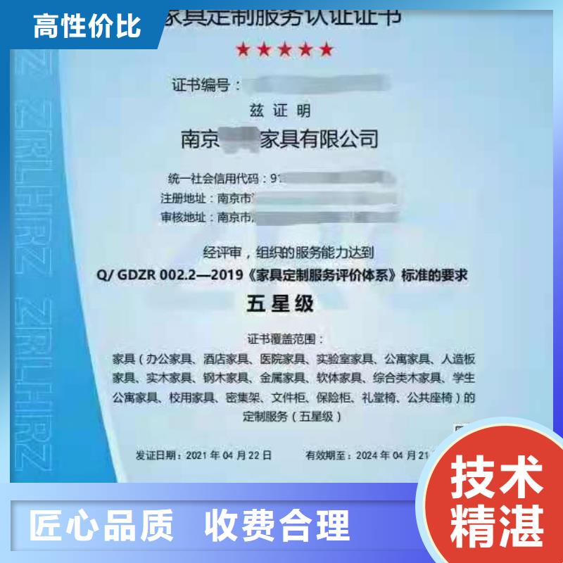 ISO认证ISO9001质量认证价格低于同行